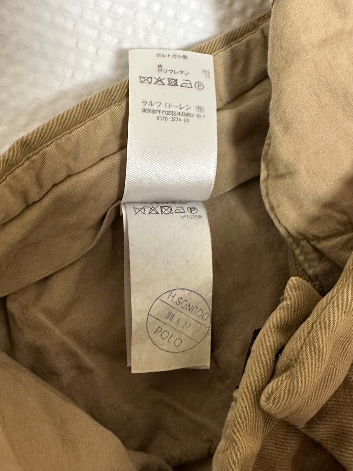 폴로 랄프로렌 브라운 치노(30*32) 상품이미지3