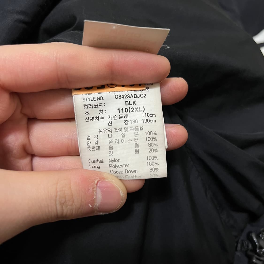 르꼬끄 남성 다운 패딩 2XL/110-180~190 상품이미지7