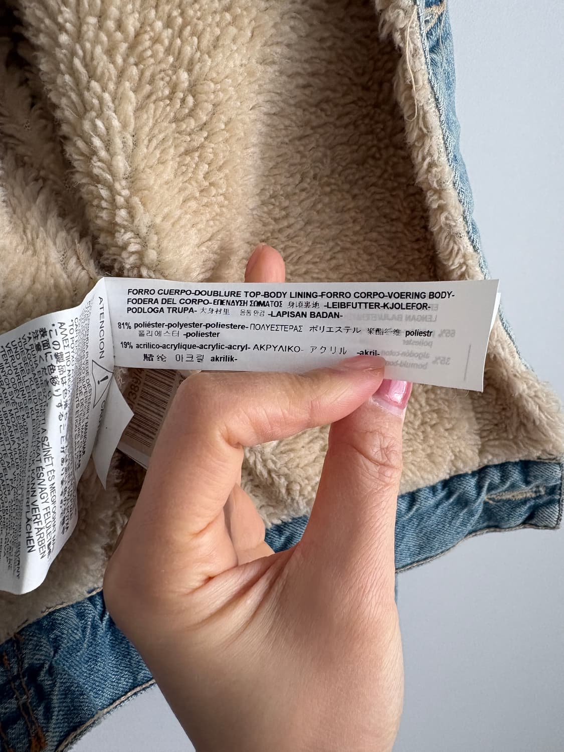 자라 ZARA MAN 쉐르파 데님 자켓 XL 상품이미지7