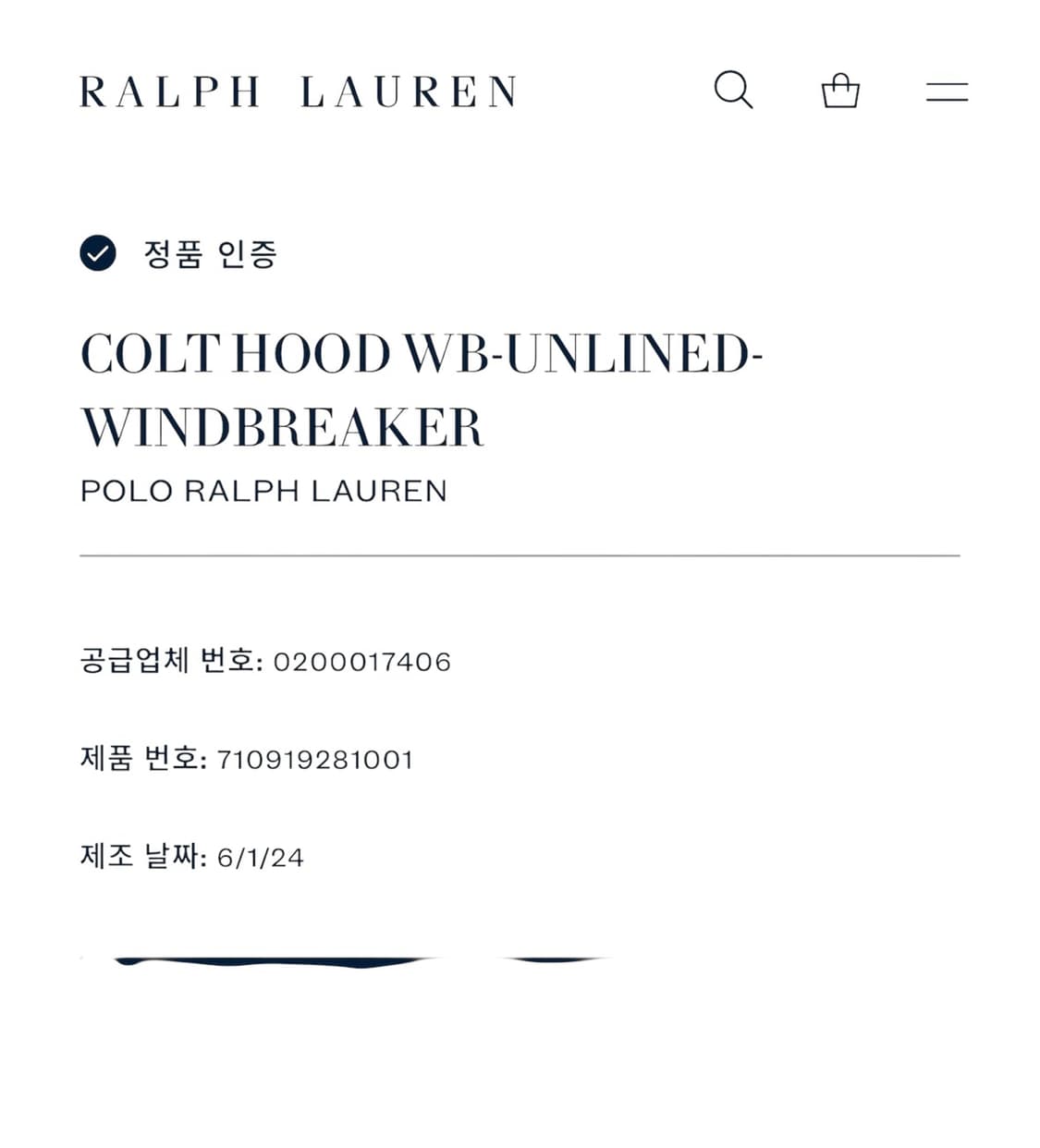 신형 QR라벨 폴로 랄플로렌 네이비 후드자켓 상품이미지6