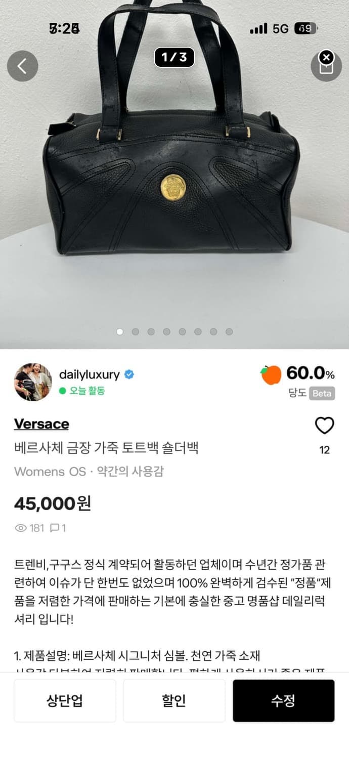 결재창 상품이미지1