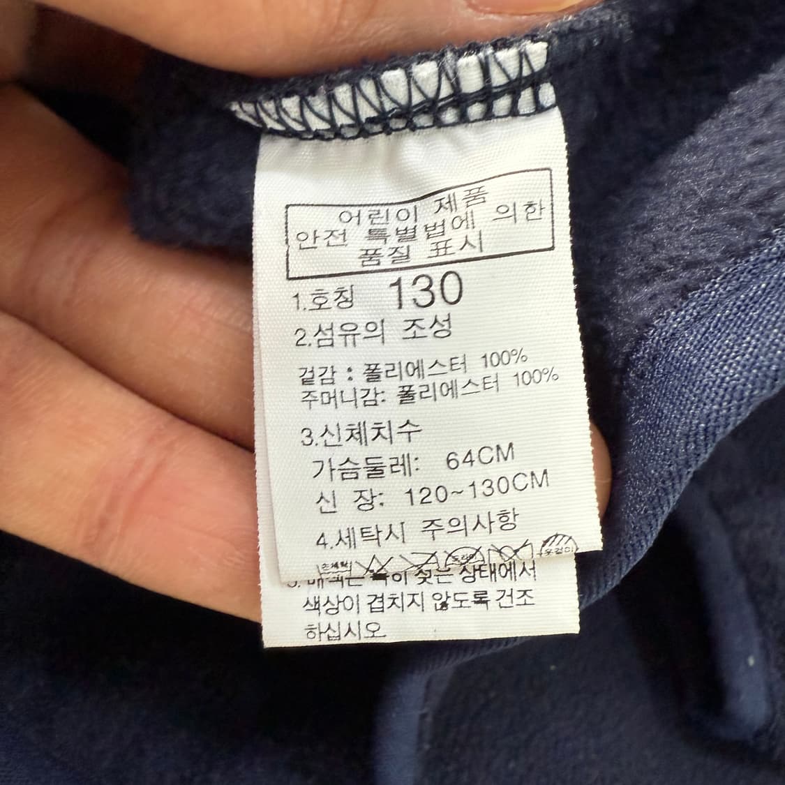 [130] 노스페이스 키즈 플리스 자켓 0119T1 상품이미지4