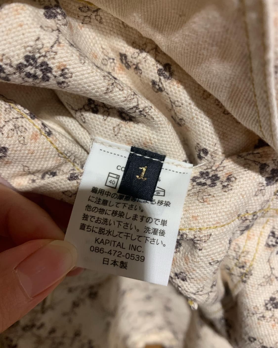 캐피탈 코튼 플라워 패턴 베스트 상품이미지8