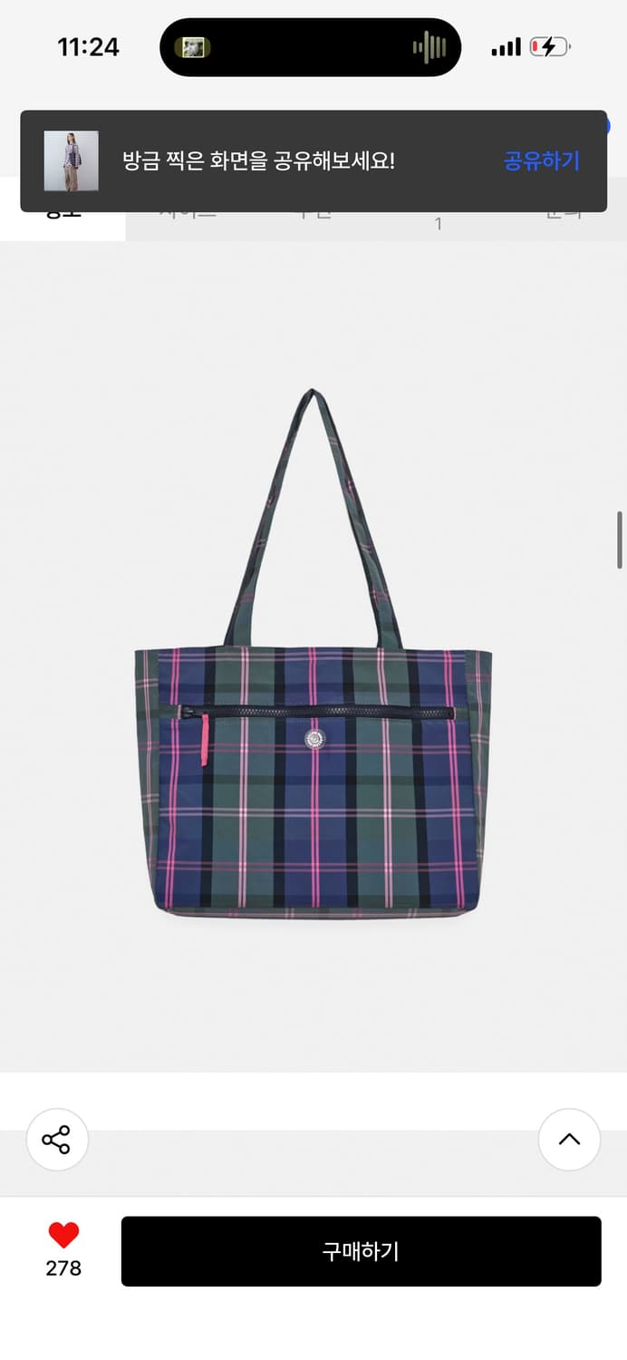 엔조 블루스 스탬프 패치 체크 숄더백 (Navy 상품이미지3