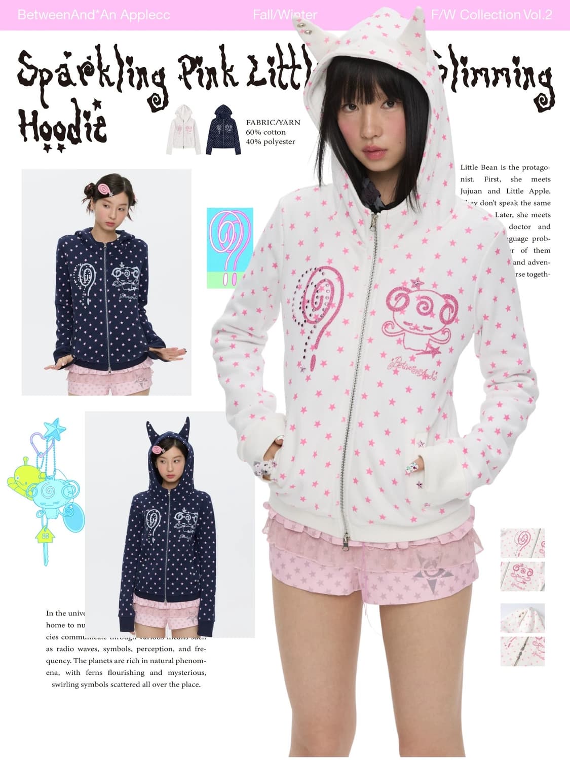 BETWEENAND 반짝이 악마 슬림 더블집업 후드 상품이미지1