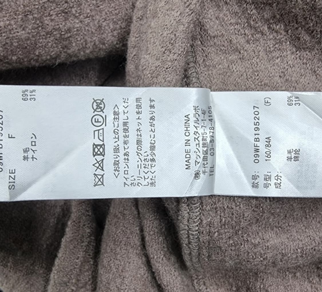 Mila Owen 밀라오웬 상품이미지9