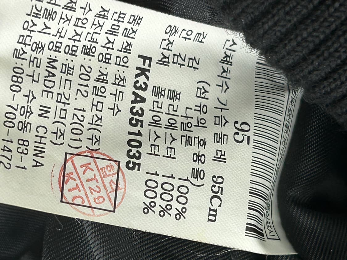 FUBU 후부 항공점퍼 블랙 남성 M 95사이즈 상품이미지7