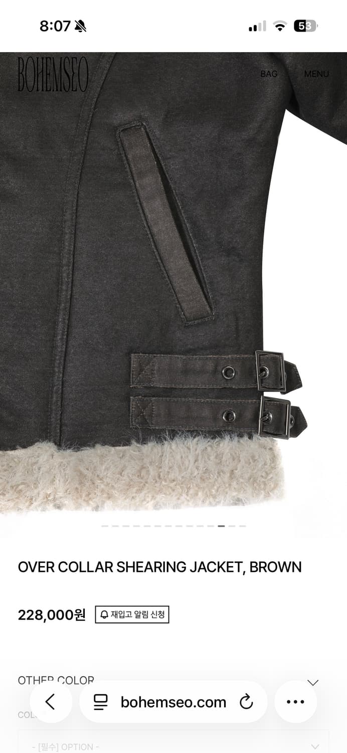 보헤미안서울 스웨이드자켓 상품이미지4