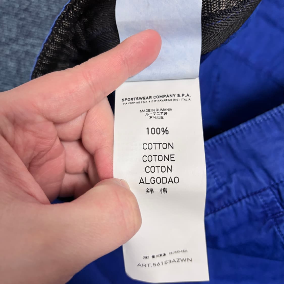 스톤아일랜드 캐쥬얼 팬츠 상품이미지8