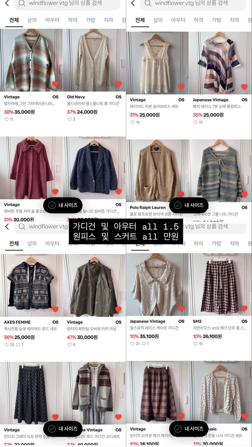 전제품 all 만원 - 2만원 할인 이벤트 !!(사진참고, 신상50%) 상품이미지5