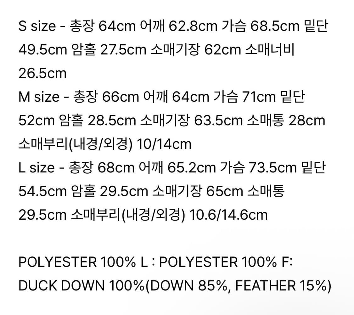 아모멘토 후디드 패딩 상품이미지5