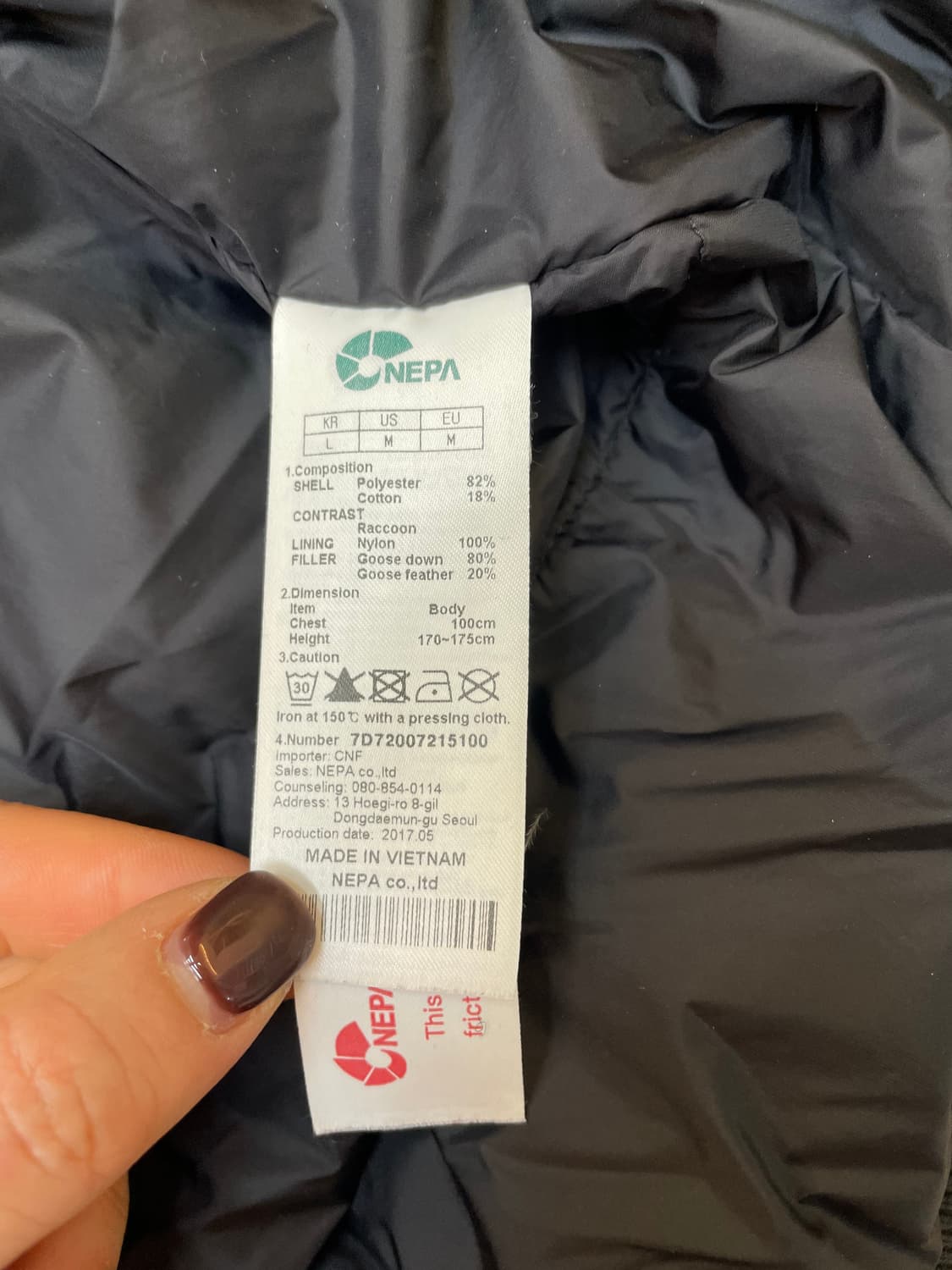 아이보리색 네파 익스플로러 패딩입니다. 100사이즈고 솜털 80% 함유되 상품이미지5