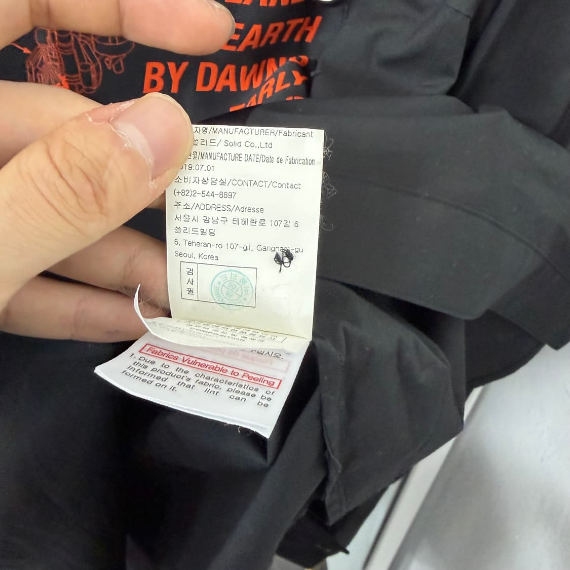 솔리드옴므 패치워크 셔츠 상품이미지9