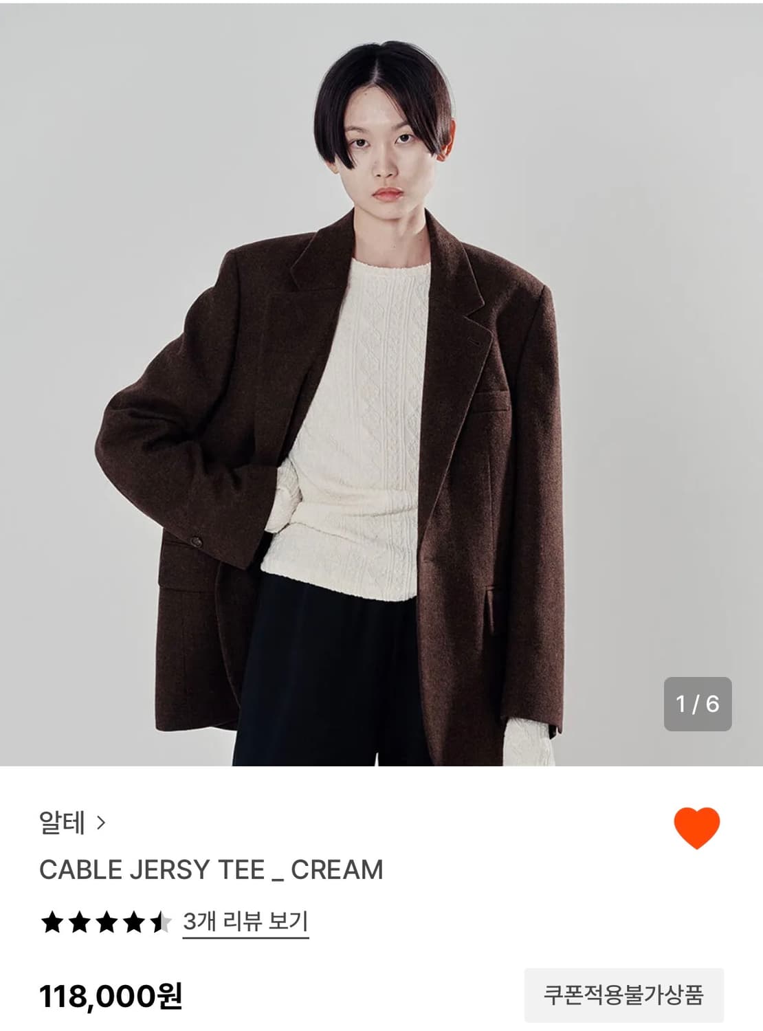 알테 alte 케이블 져지 티 cable jersy tee 크림색 택포 상품이미지2