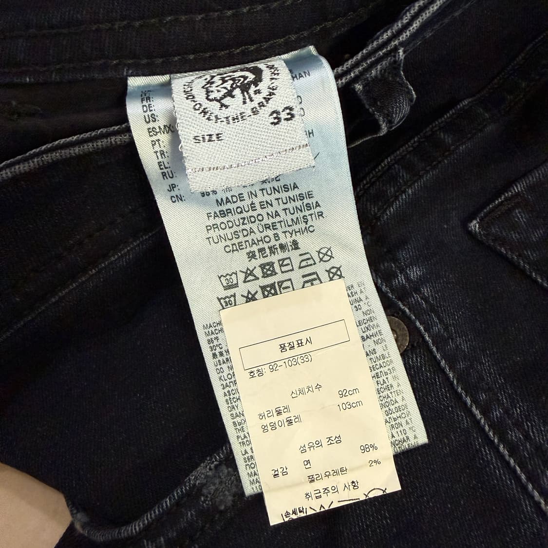 Diesel 디스트레스드 슬림 스키니 데님 상품이미지4