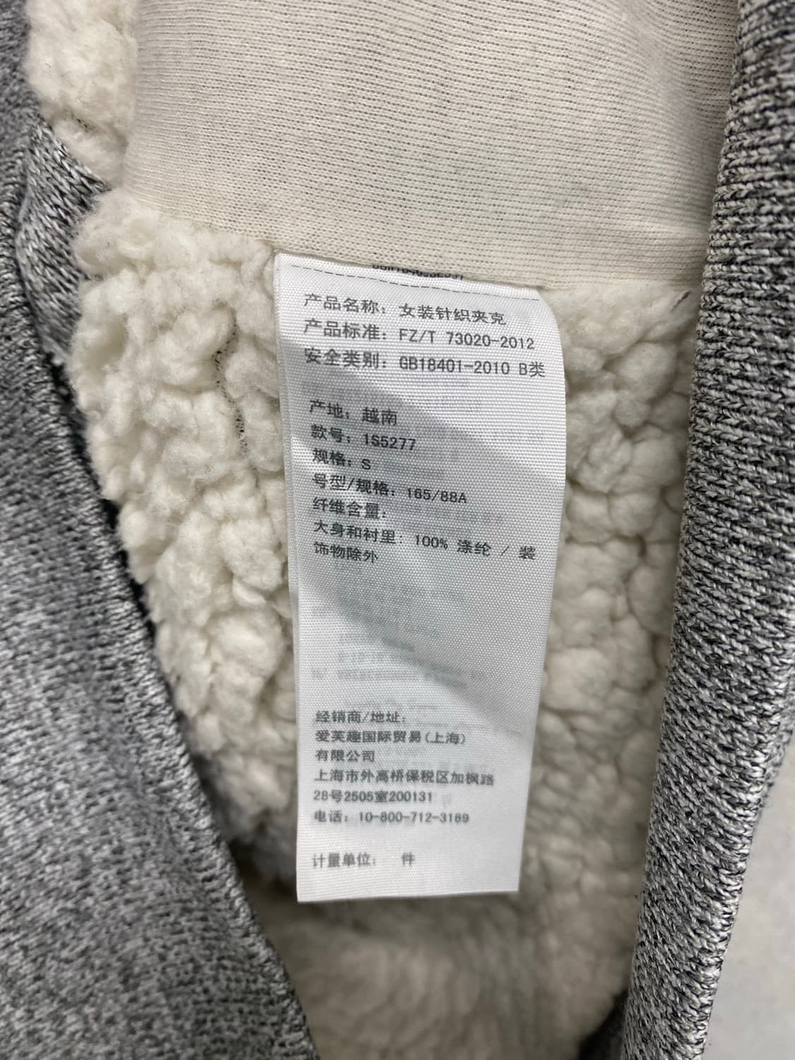 아베크롬비 앤 피치 양털 안감 풀집업 후드 S 상품이미지7