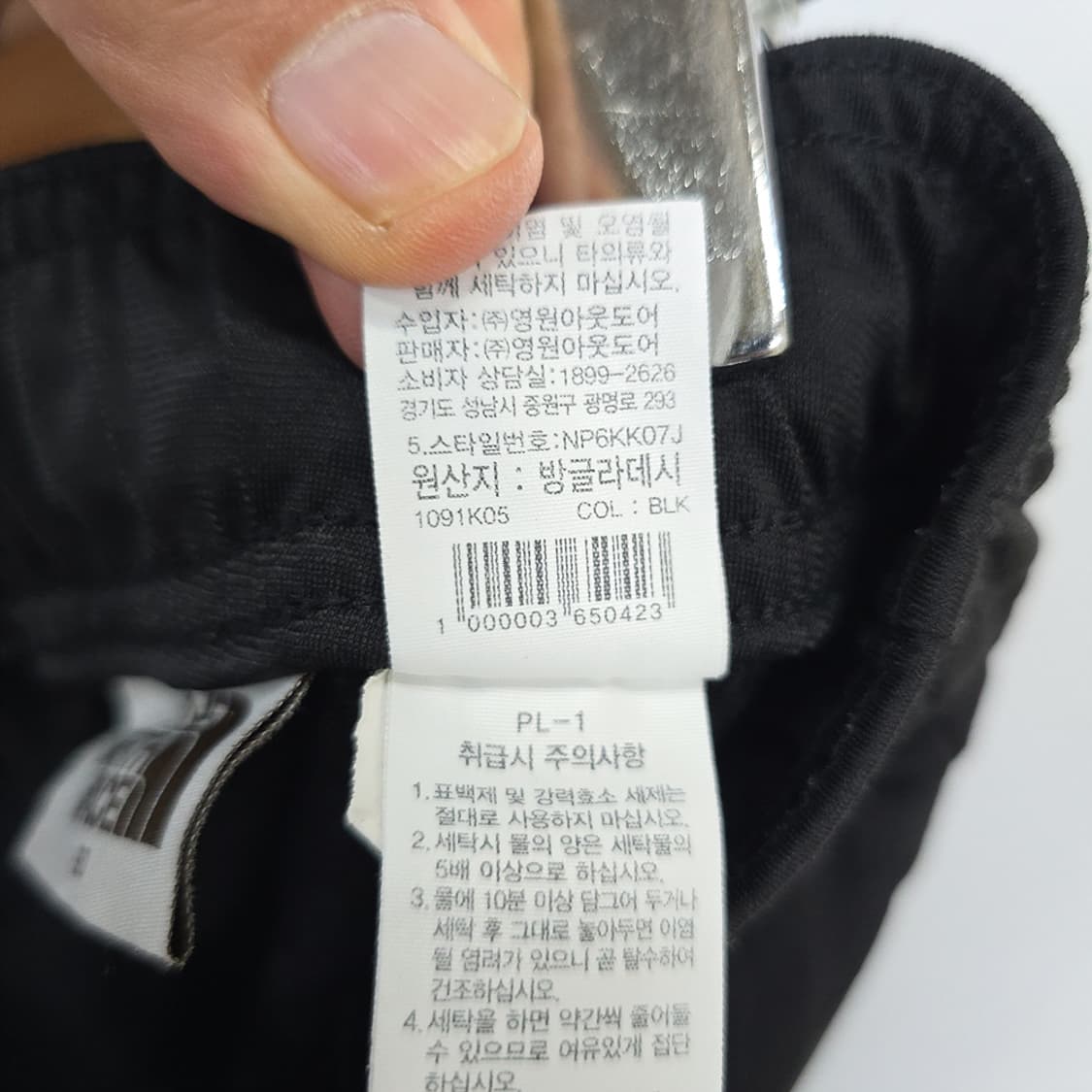 남성 노스페이스 THE NORTH FACE 트레이닝 팬츠 90 상품이미지8