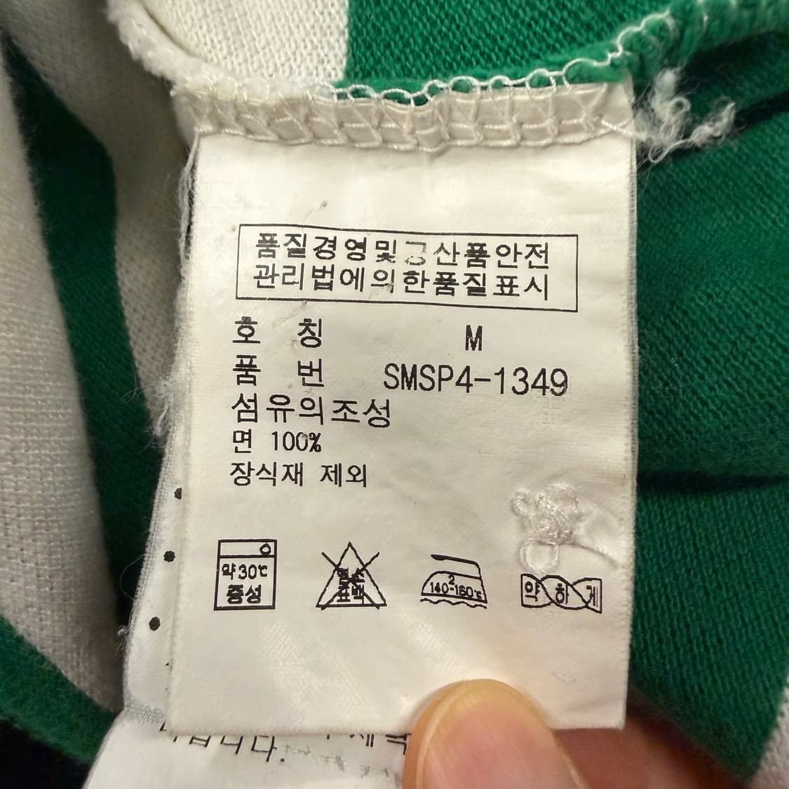 폴로 랄프로렌 그린 빅포니 멀티포니 럭비 카라 반팔 티 상품이미지5