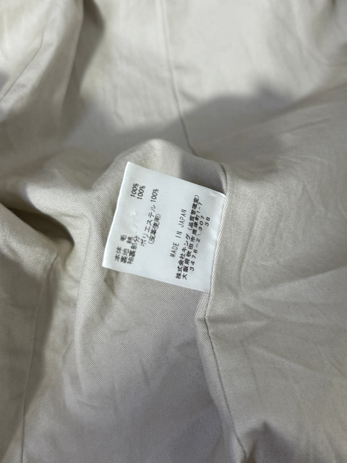 Luxxm 밀리터리 베이스 아방가르드 코트 하라주쿠 y2k lgb goa 상품이미지10