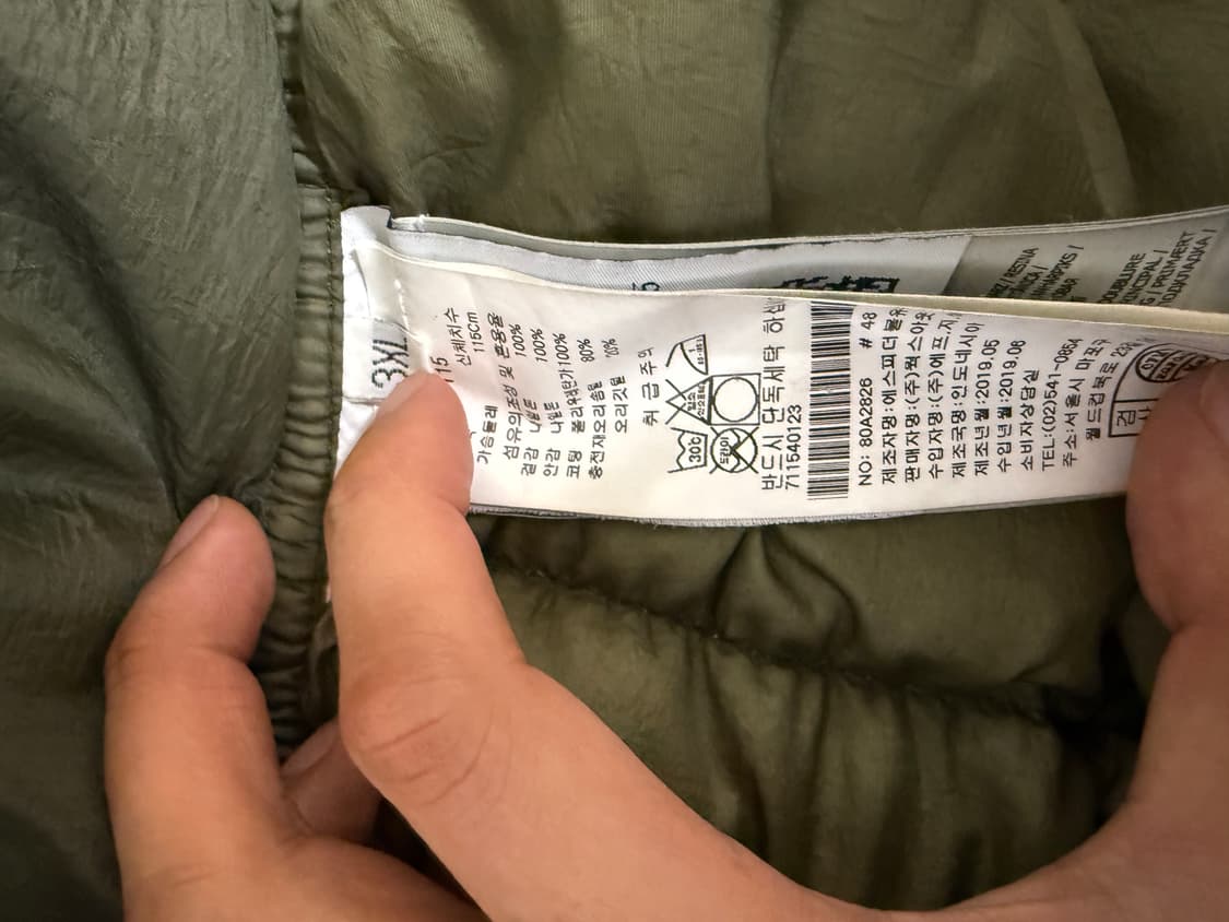 [3XL/XXXL] 스톤아일랜드 크링클랩스 패딩 카키 상품이미지4