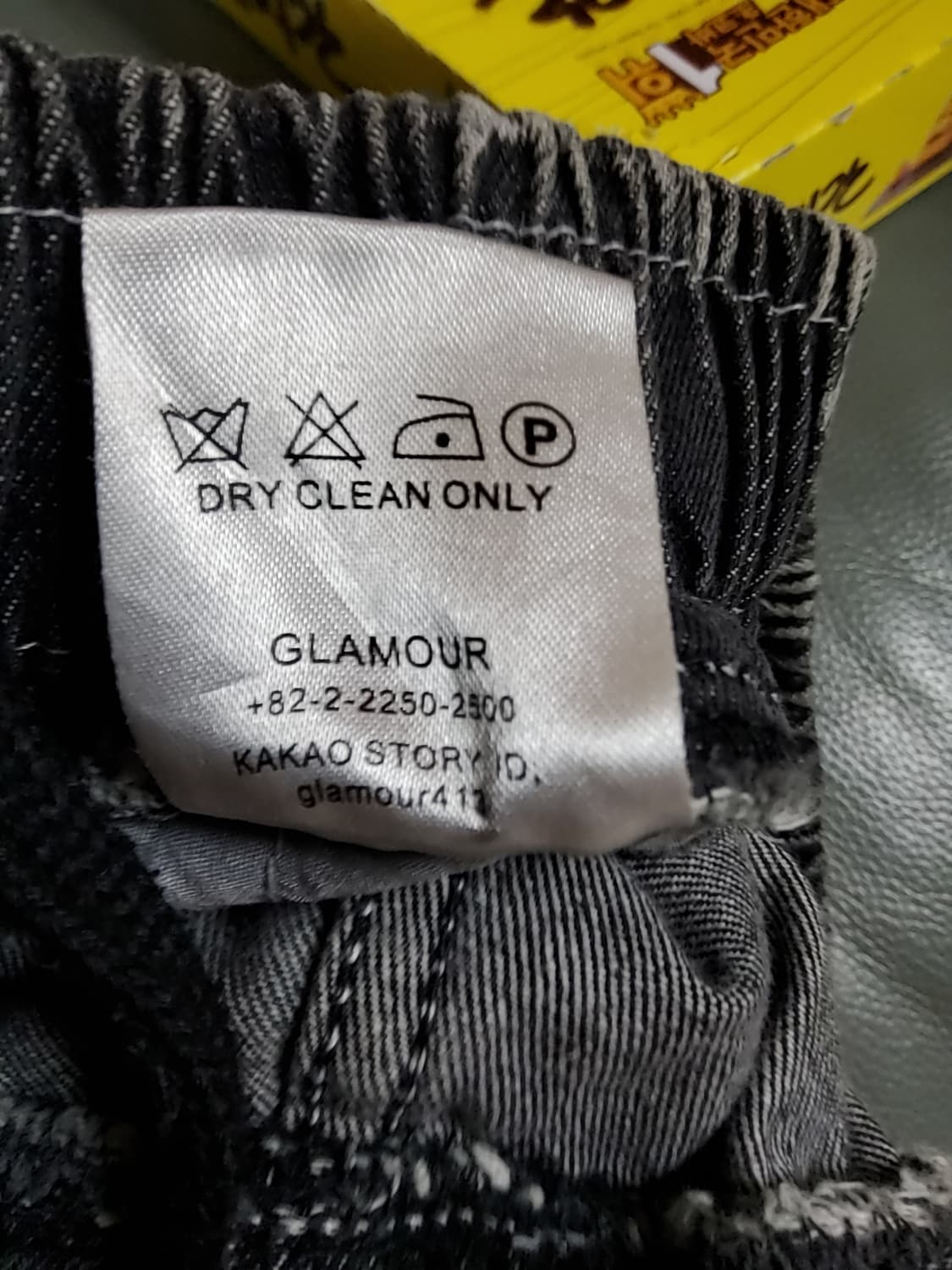 Glamour 바지 사이즈 1 상품이미지4