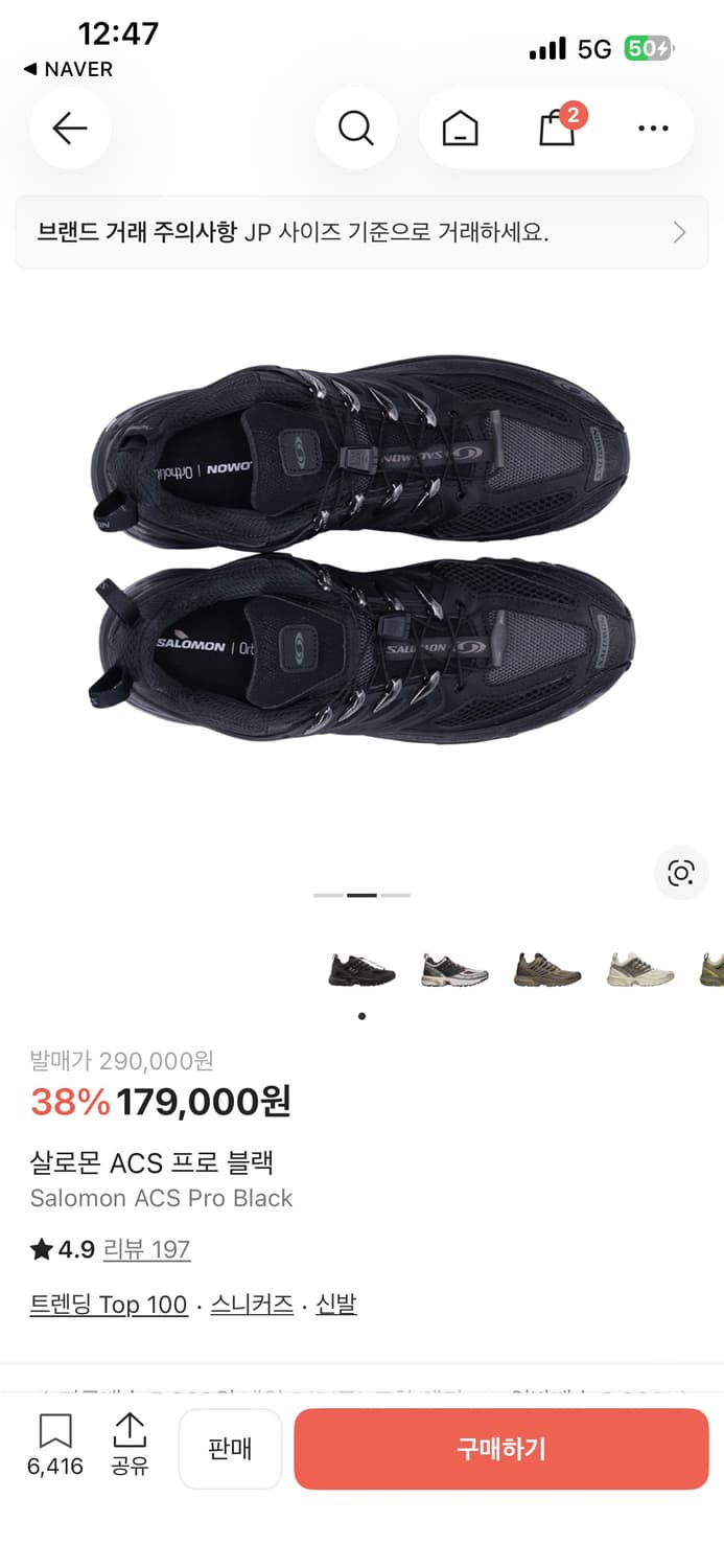 살로몬 ACS pro 블랙 235 상품이미지1