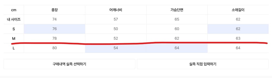 아웃스탠딩 샴브레이 M 상품이미지8