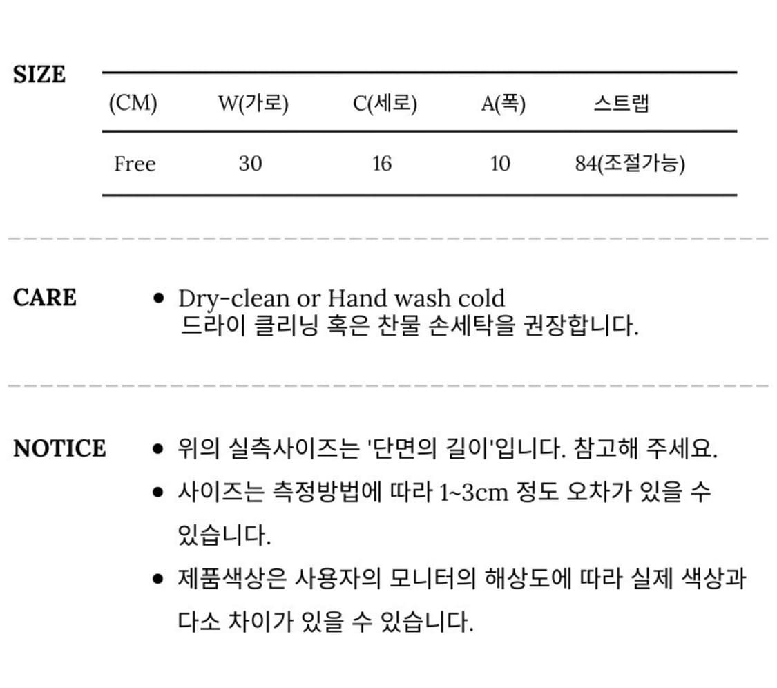 바브 메탈 로고 2웨이 아일렛 크로스백 판매 상품이미지4