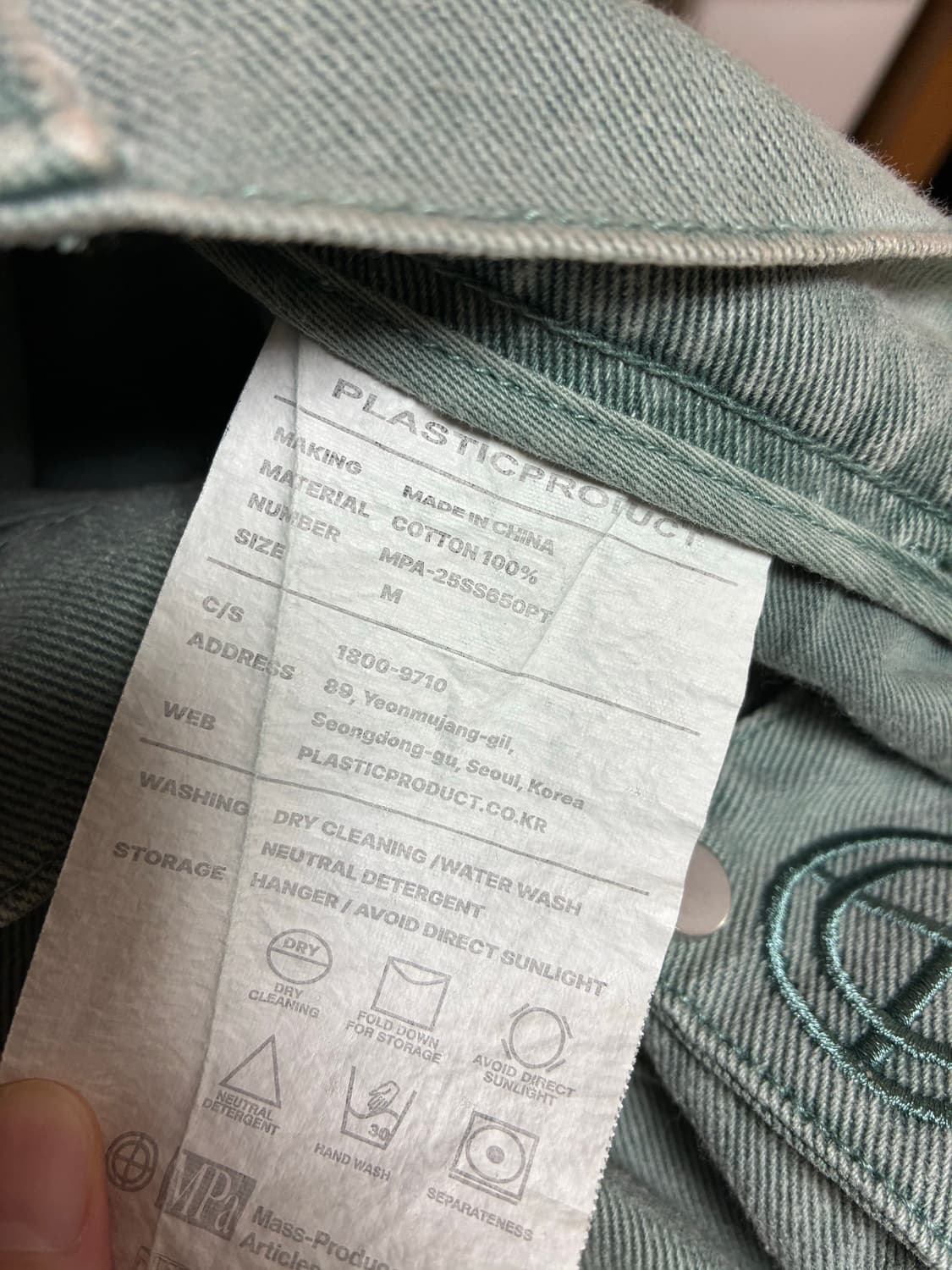 플라스틱프로덕트 MPa CALF POCKET PANTS (EMERALD) 상품이미지4