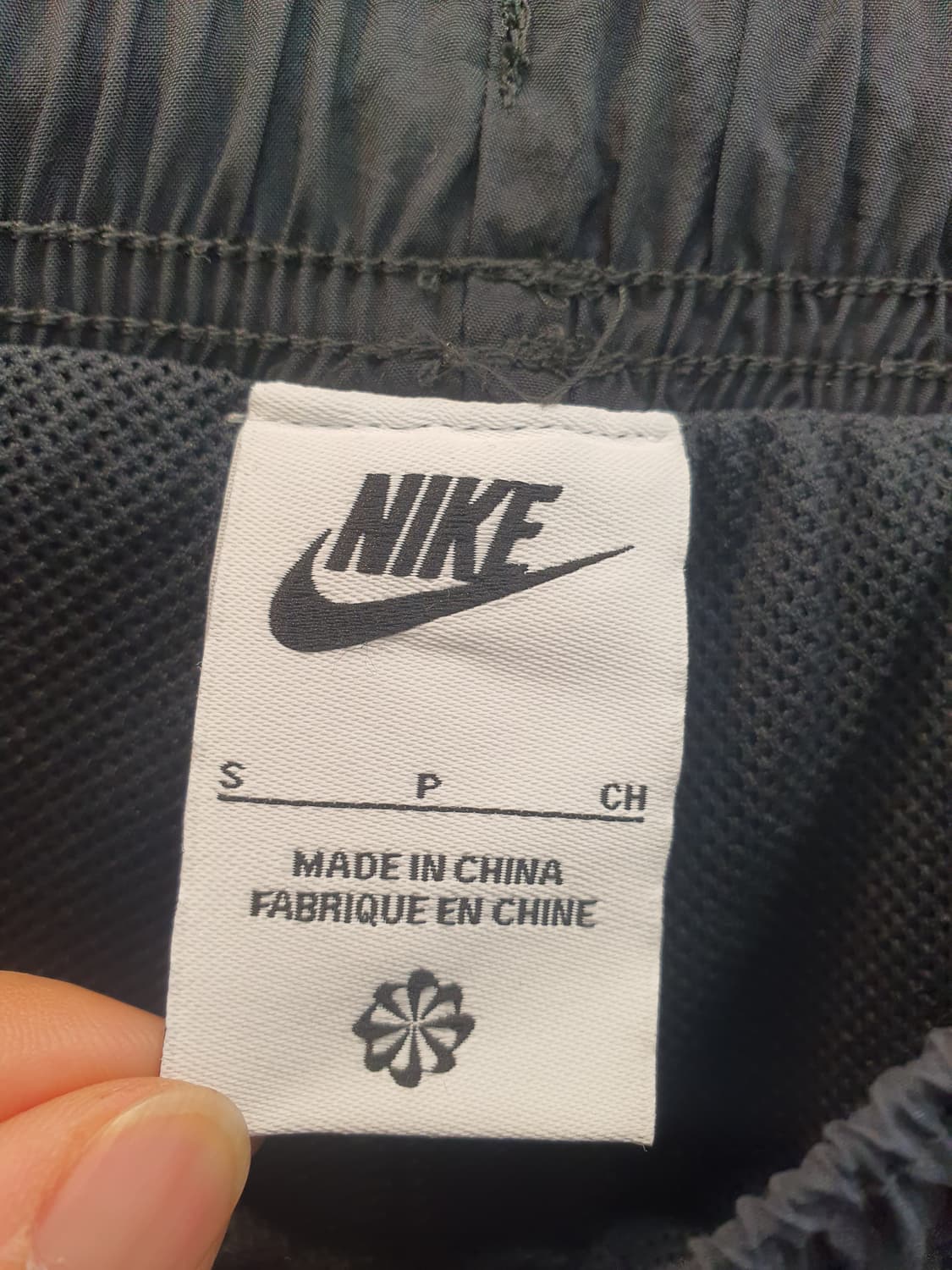[S] 나이키 빅스우시 락업 나일론 조거 팬츠 (상태최상) 상품이미지7