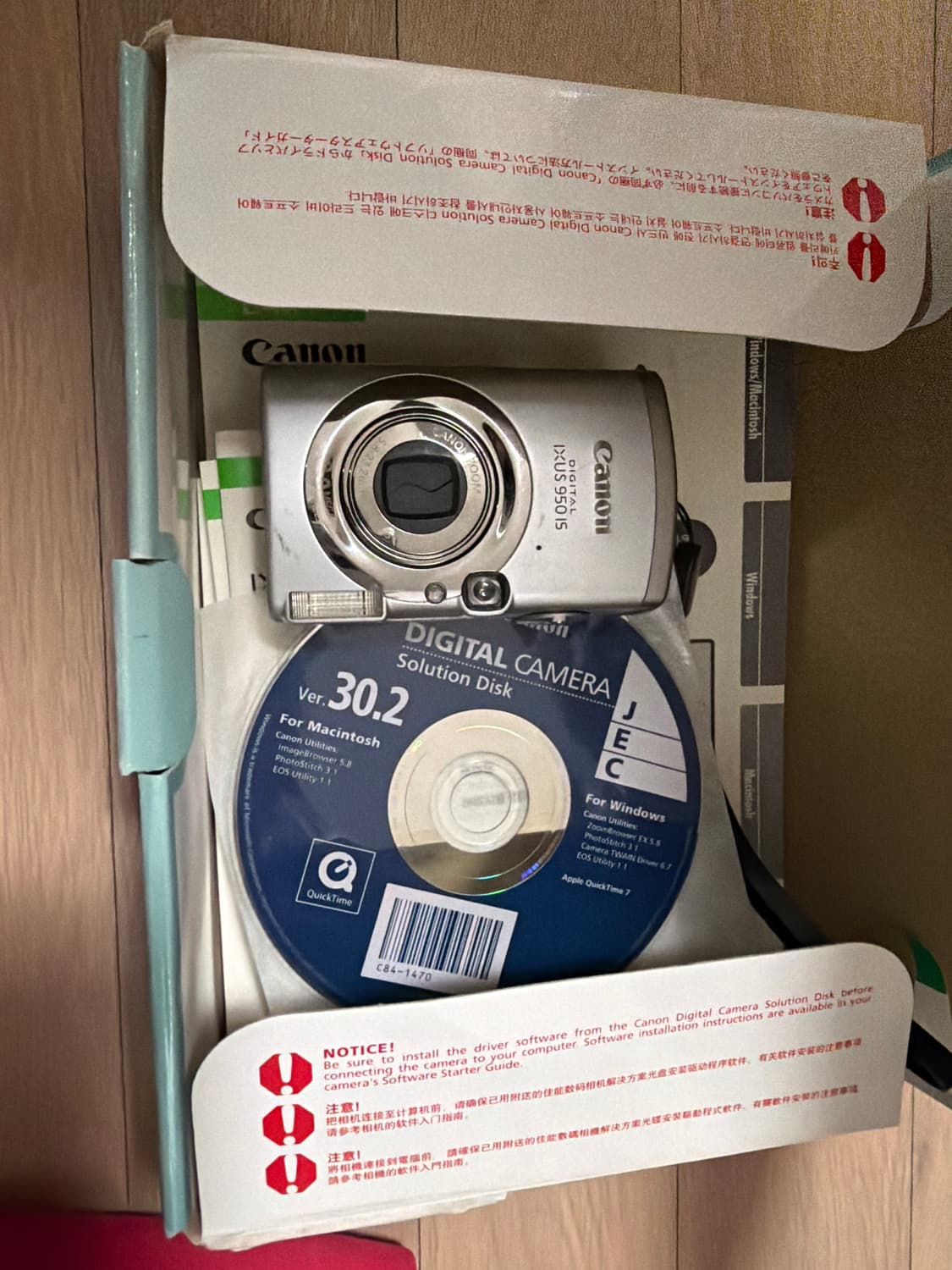 캐논 IXUS 950 IS  상품이미지1