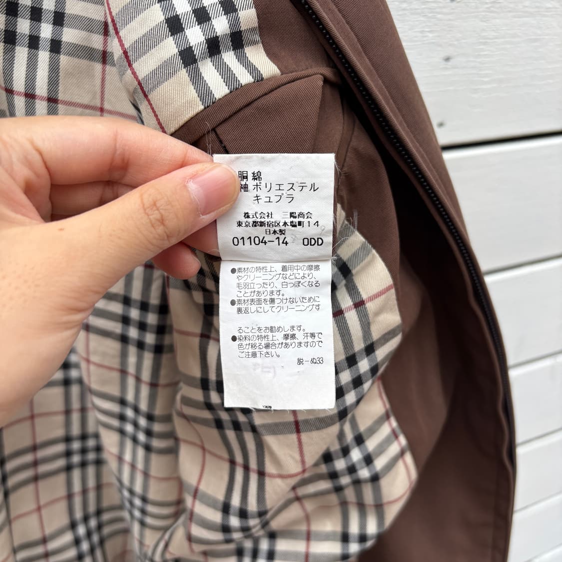 Burberry 버버리 코튼 자켓 상품이미지7