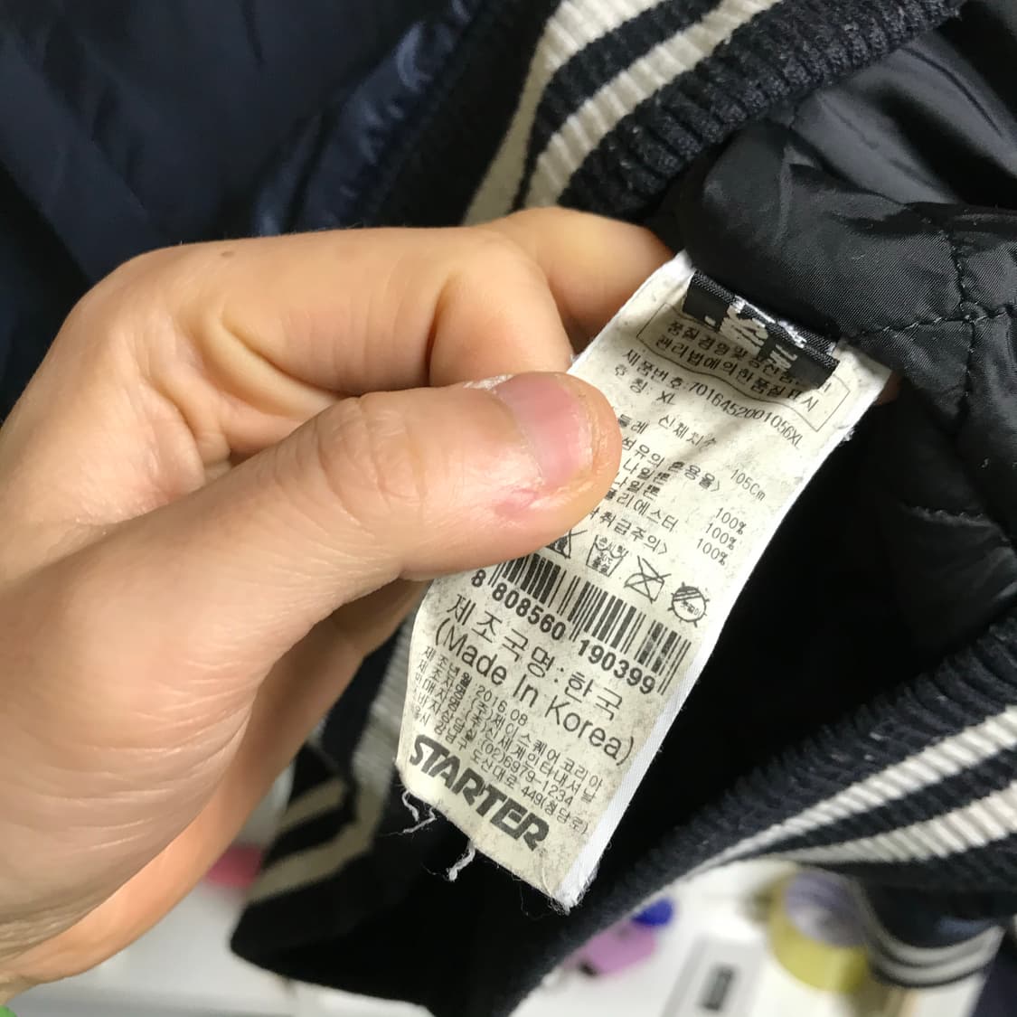 스타터 성조기 스타디움 바시티자켓 상품이미지4