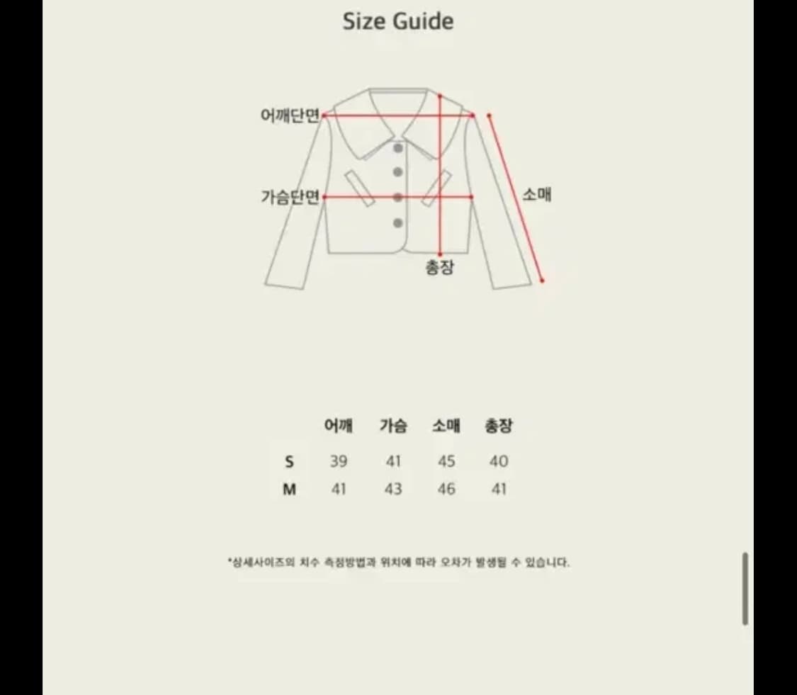 서쿠키 자켓 상품이미지3