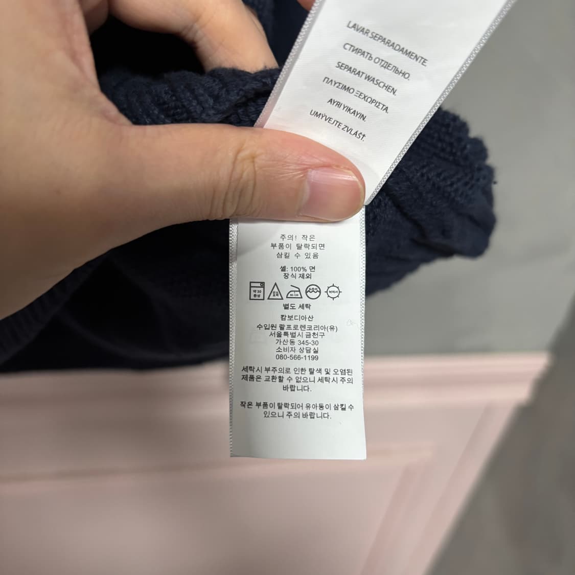 폴로 랄프로렌 신형 니트 네이비 상품이미지3