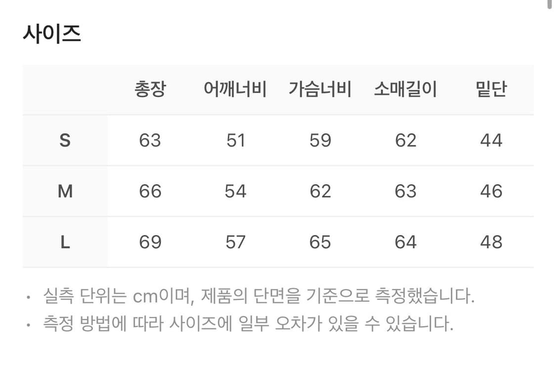 더바이닐하우스 후드집업 상품이미지2