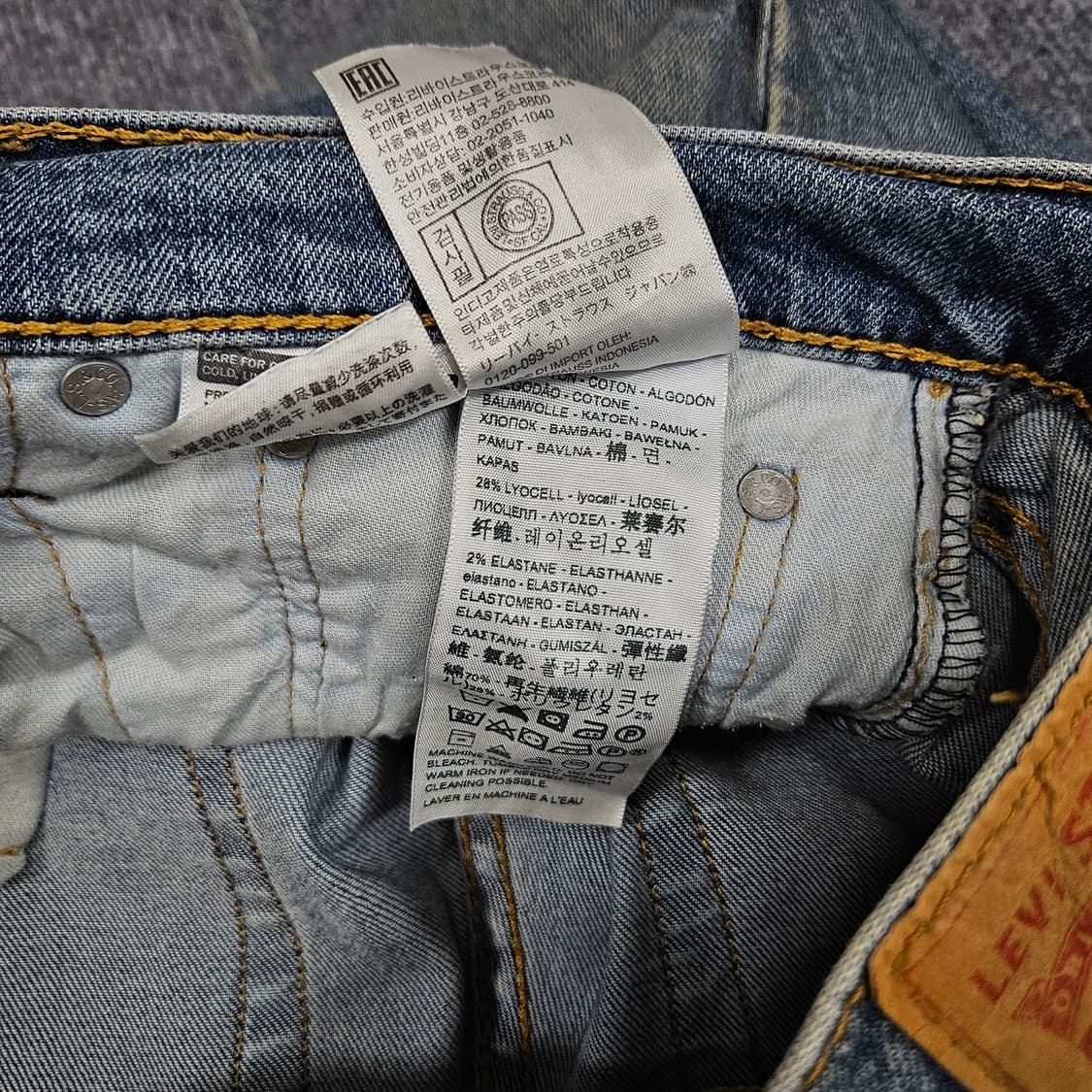 리바이스 511 W30 L32(급처) 상품이미지7