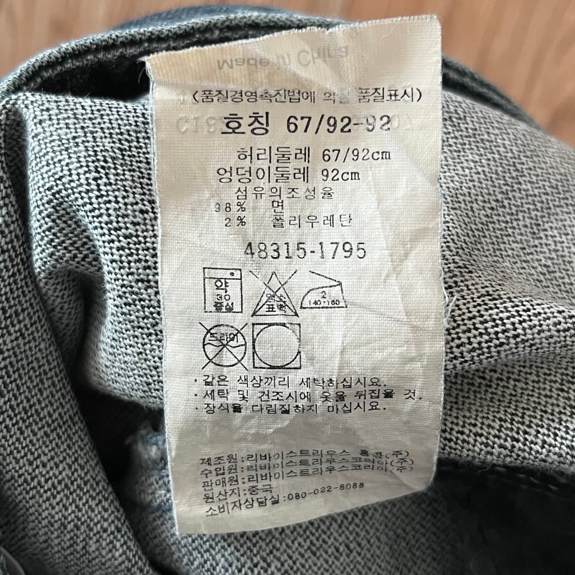 flare jeans 상품이미지10