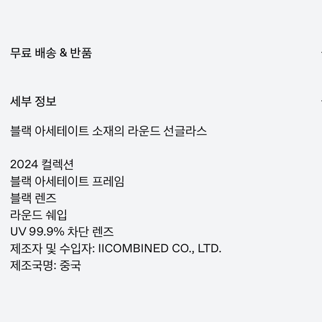 젠틀몬스터 제이드 01 상품이미지9