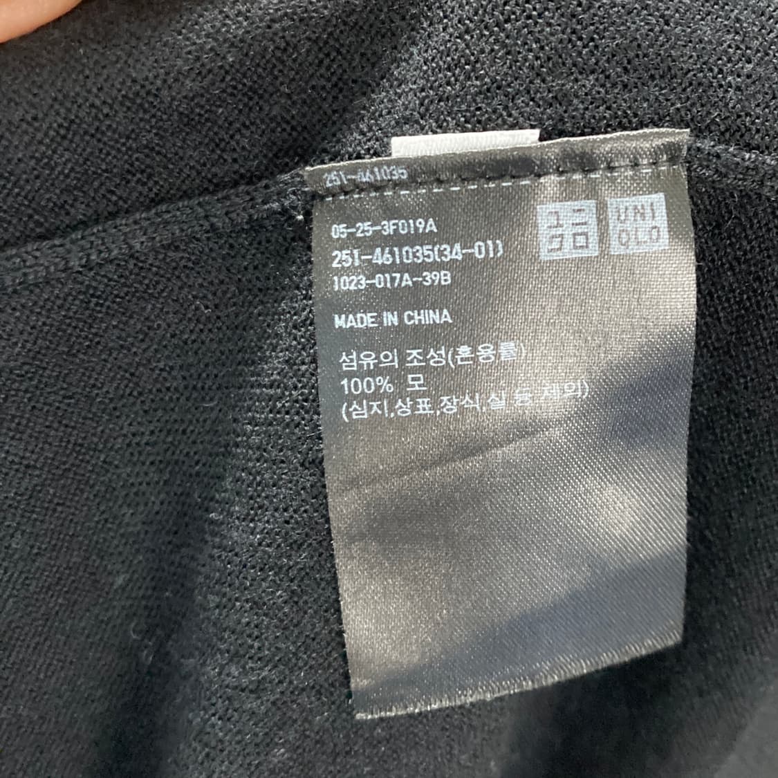 유니클로 여성순모니트반팔 L 상품이미지5