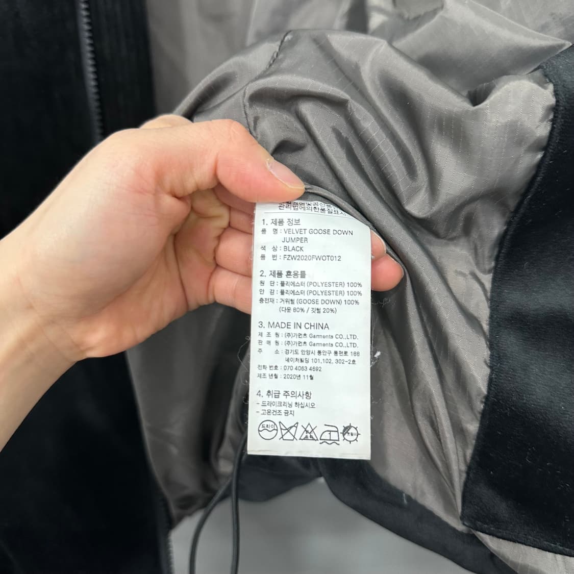 프리즘웍스 벨벳 구스다운 패딩 상품이미지5