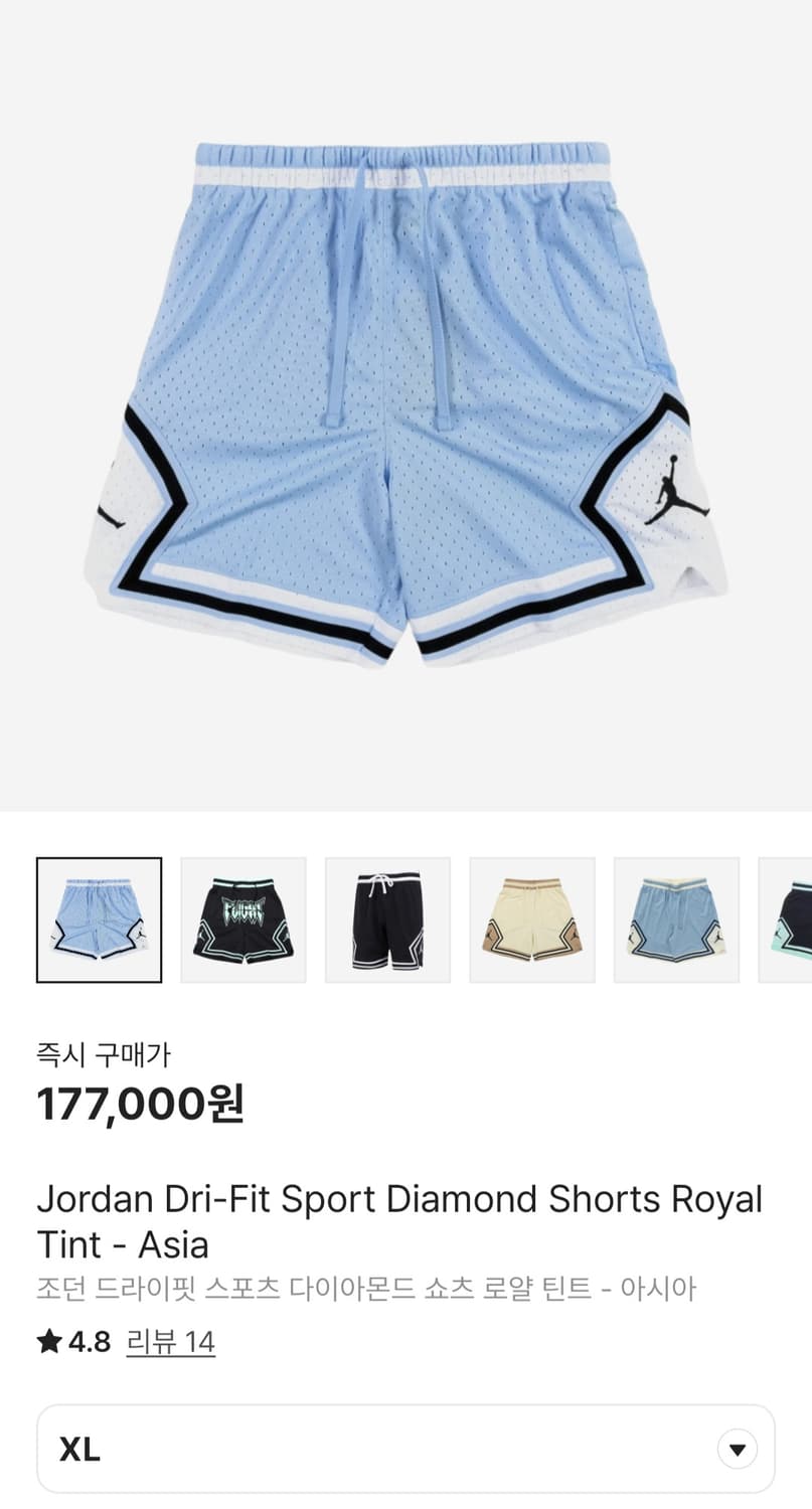 조던 드라이핏 스포츠 다이아몬드 쇼츠 농구 반바지 XL 상품이미지1