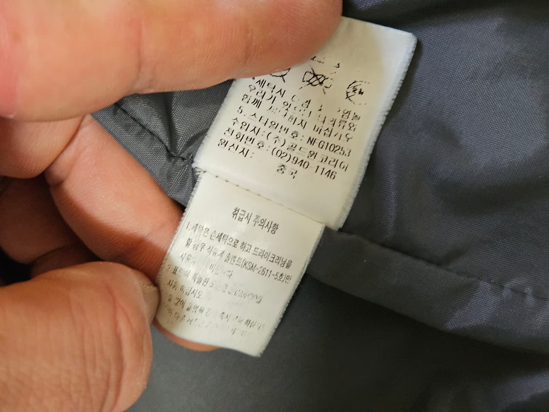 노스페이스 블루 고어텍스 윈드브레이커 바람막이 자켓 100 105 상품이미지7