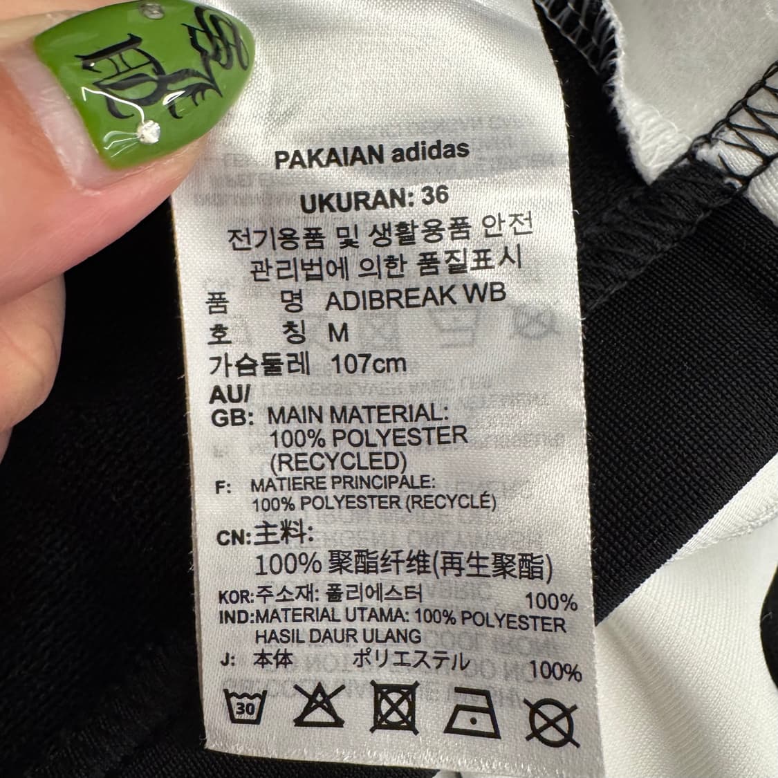 아디다스 아디브레이크 크롭 트랙탑 져지 상품이미지8