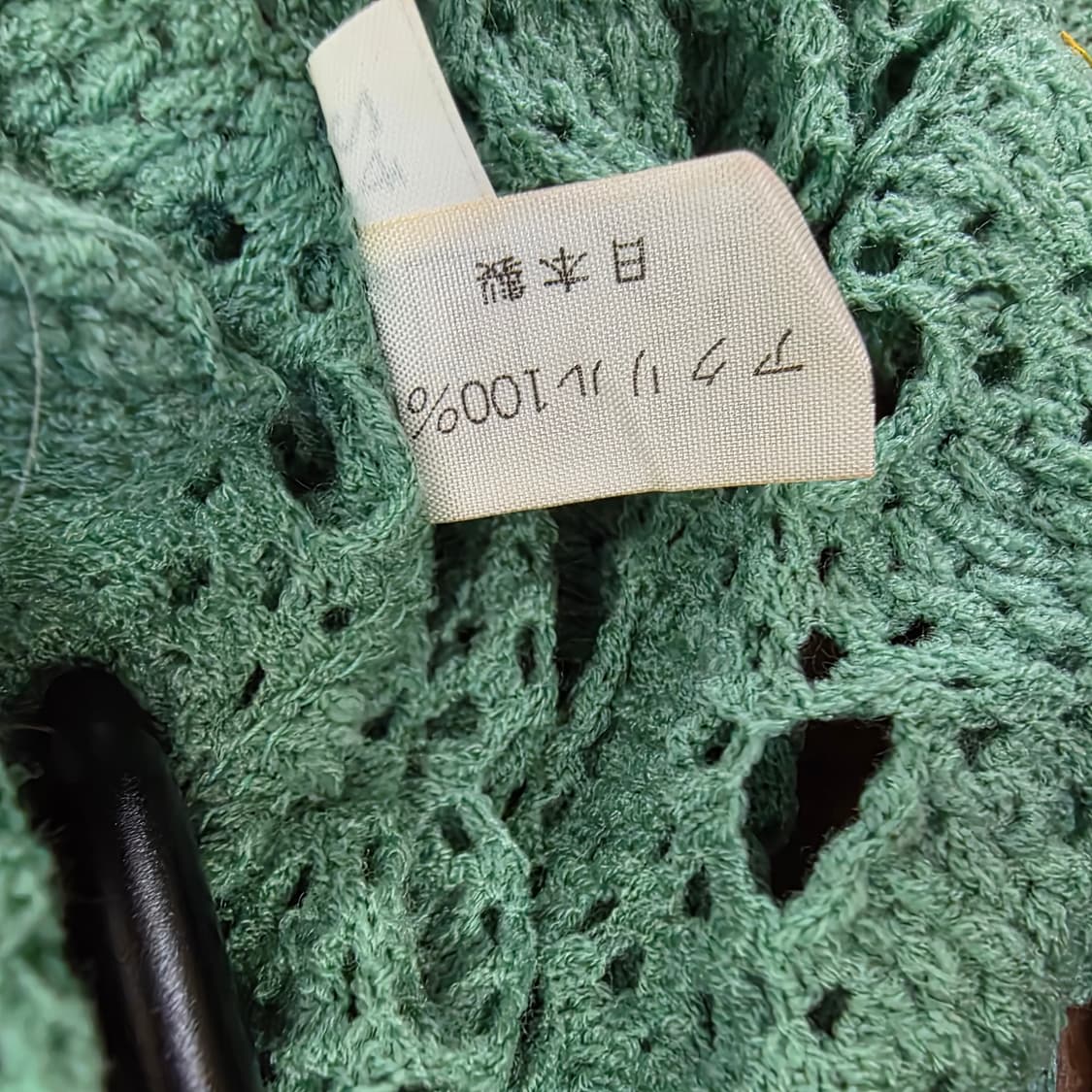 그린 펀칭 크로쉐 니트 가디건 상품이미지10