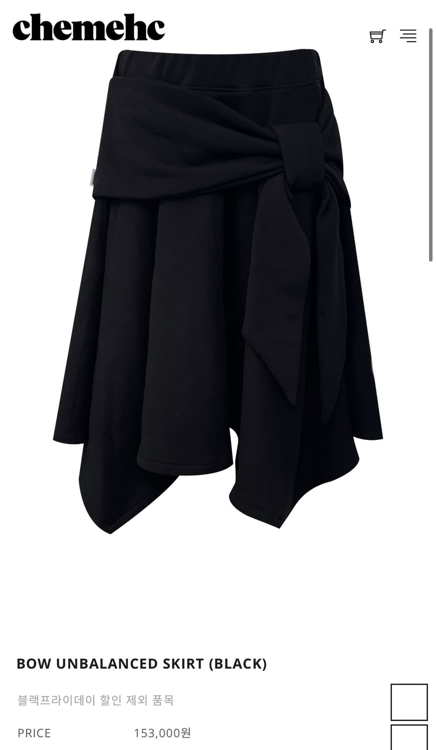 체메씨 언발란스 스커트 chemehc unbalanced skirt 상품이미지1