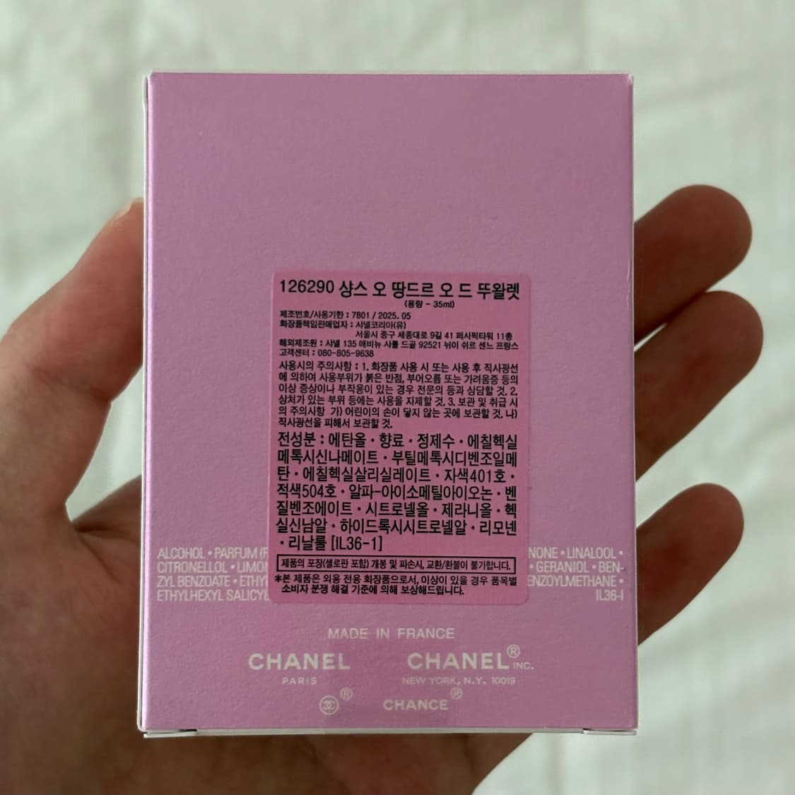 샤넬 향수 샹스 오 땅드르 오 드 뚜왈렛 상품이미지3