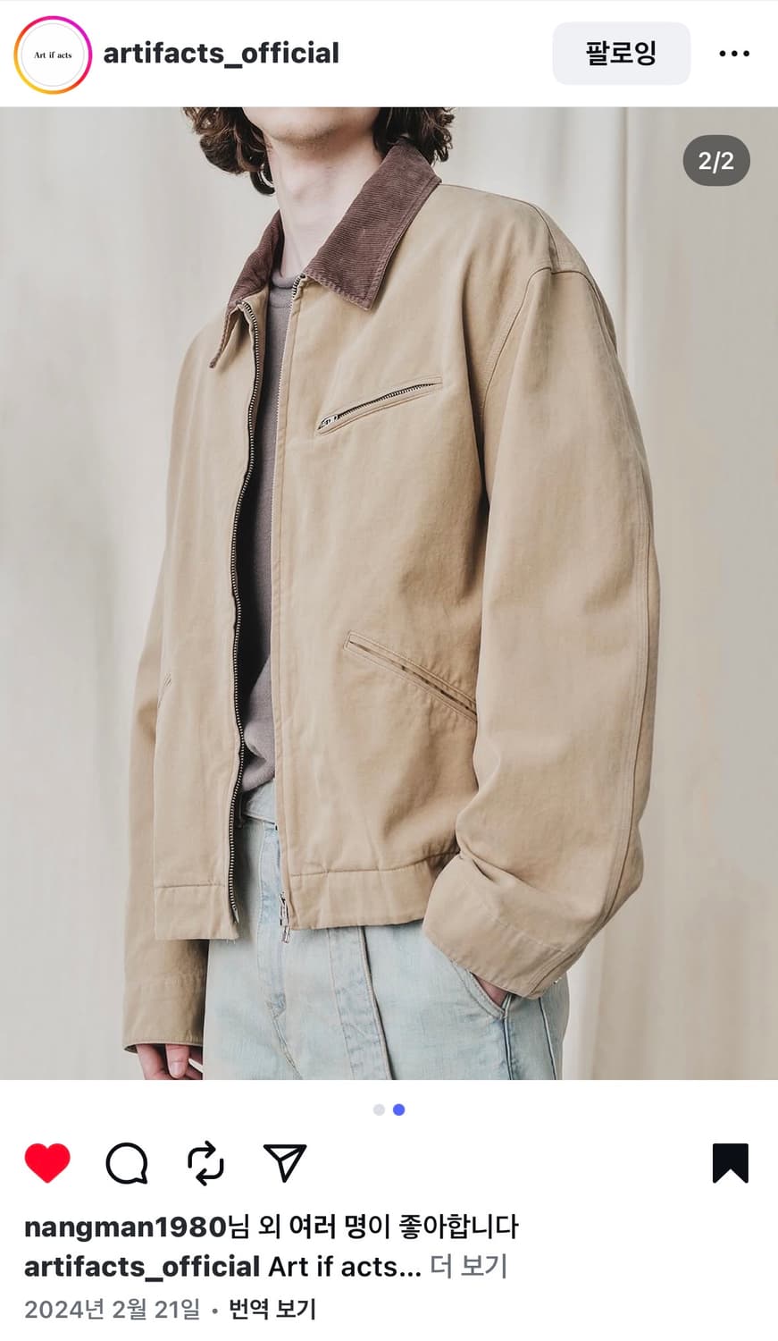 [XL 105] 아트이프액츠 힐사이드 워크자켓 베이지 - 1회착 상품이미지1