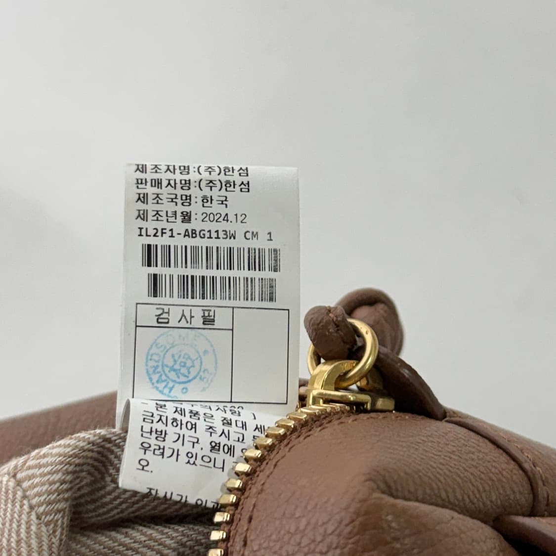 LATT 25 볼큐브 코스메틱 백 상품이미지8