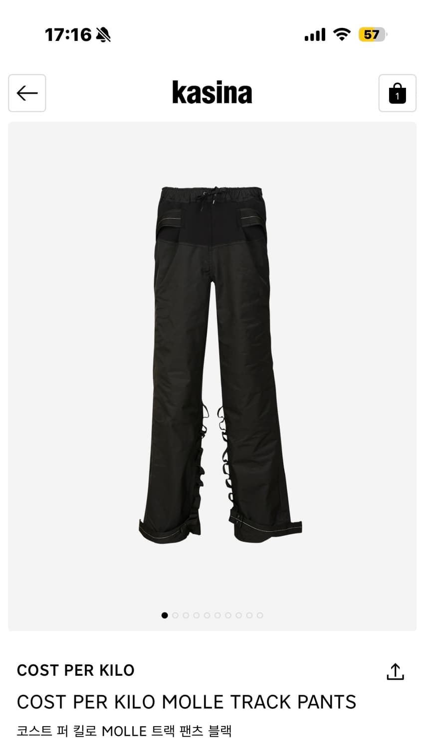 코스트퍼킬로 MOLLE TRACK PANTS 블랙 XL 상품이미지1